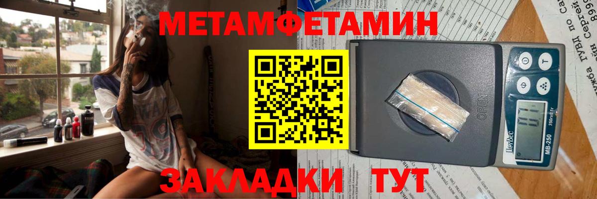 АМФЕТАМИН Розовый  Амфетамин  Белореченск  Вход с VPN 