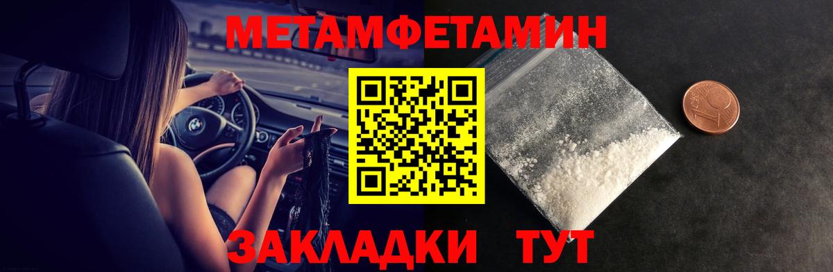 АМФЕТАМИН Розовый Белореченск