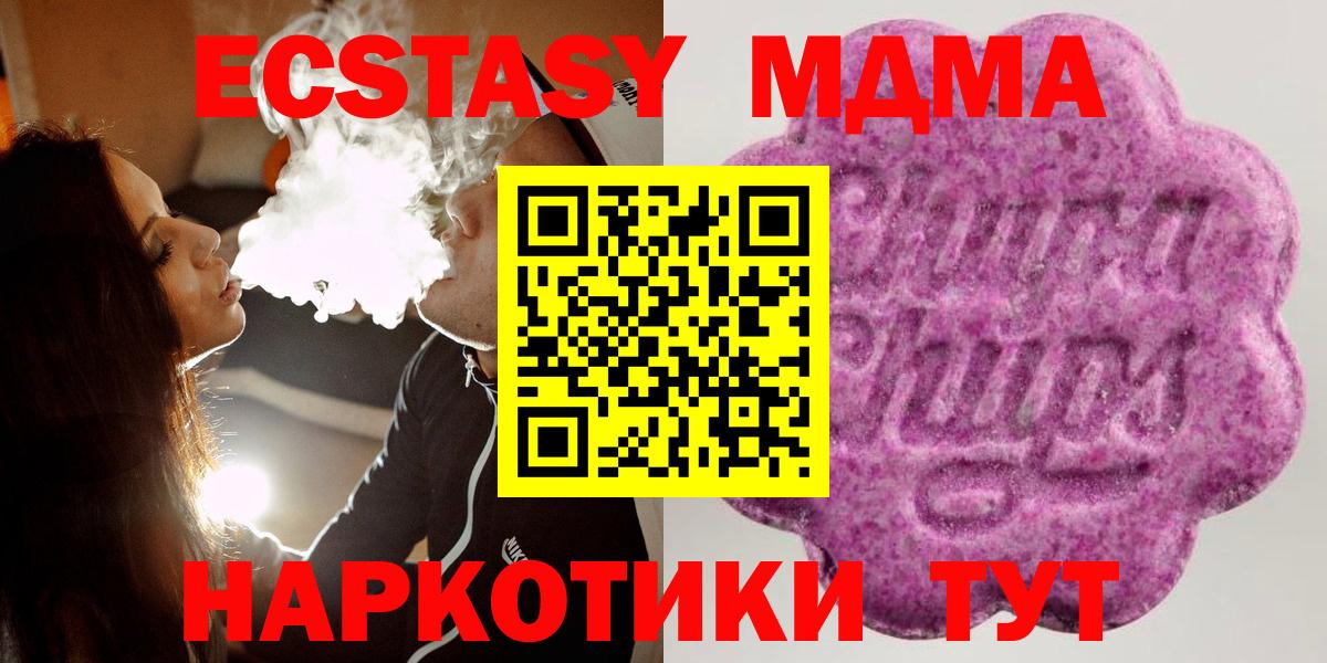 Ecstasy louis Vuitton  Вход с VPN  Белореченск  Экстази  ЭКСТАЗИ louis Vuitton 