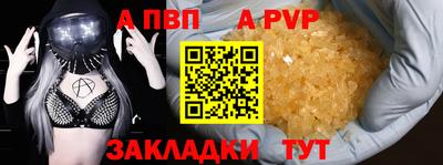 гидропоника Аргун