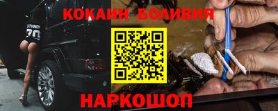 бутират Гай