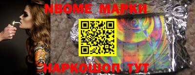 круглые Апрелевка