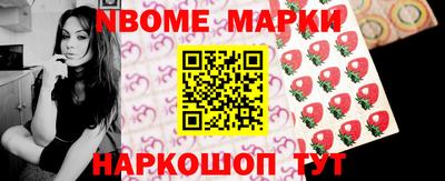 круглые Апрелевка