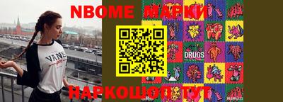 гидропоника Аргун