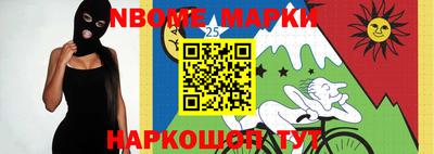 круглые Апрелевка