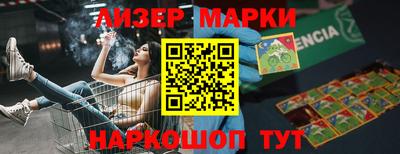 гидропоника Аргун