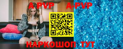 круглые Апрелевка