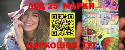 гидропоника Аргун