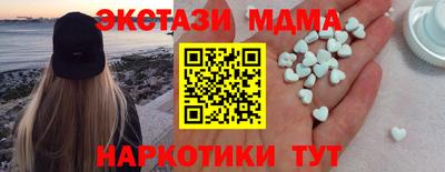 круглые Апрелевка