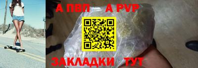 круглые Апрелевка
