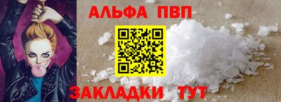 a pvp Апшеронск