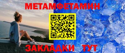 круглые Апрелевка