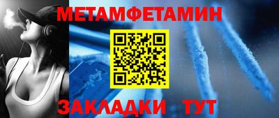 гидропоника Аргун
