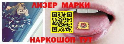 круглые Апрелевка