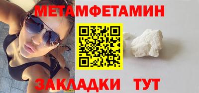 гидропоника Аргун