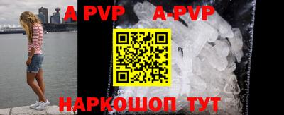 круглые Апрелевка