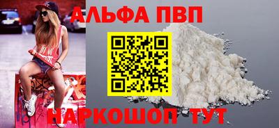 гидропоника Аргун