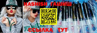 круглые Апрелевка