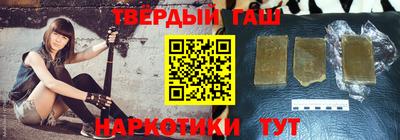 гидропоника Аргун