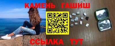гидропоника Аргун
