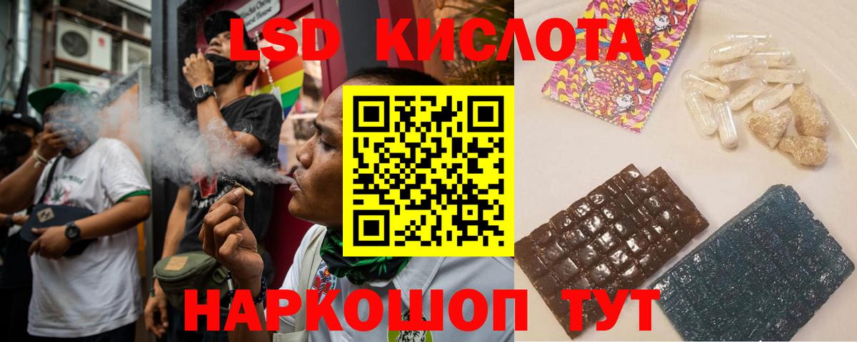 Белореченск  omg рабочий сайт  Вход с VPN  Лсд 25 экстази кислота  Лсд 25 экстази кислота 