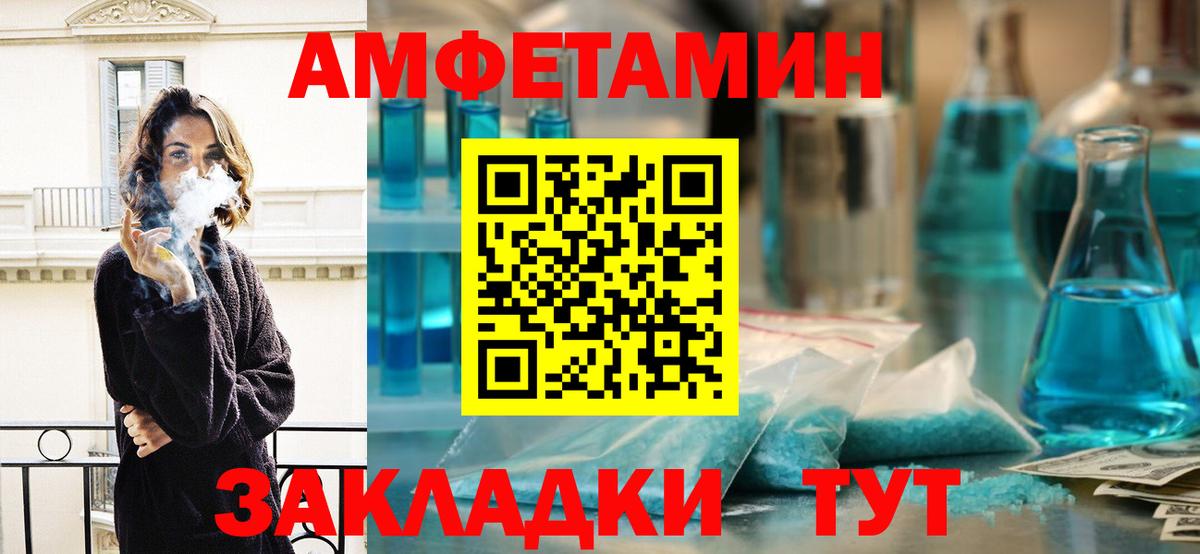 Метамфетамин Декстрометамфетамин 99.9%  Метамфетамин Декстрометамфетамин 99.9%  Белореченск  Вход с VPN 