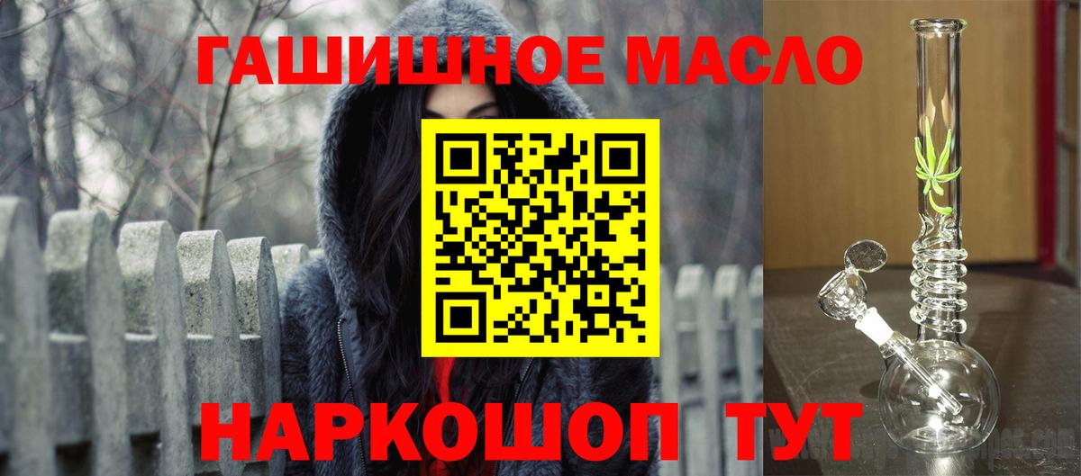 ТГК вейп Белореченск